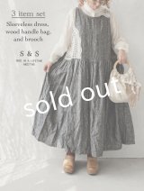  【23】shizuka's＆MARCHE３点セット・ダンガリー（長め丈）