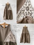 画像2:  【29】shizuka's＆MARCHE３点セット・ココア (2)