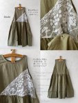 画像2:  【18】shizuka's＆MARCHE３点セット・若草 (2)
