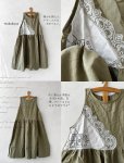 画像3:  【21】shizuka's＆MARCHE３点セット・若草