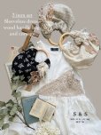 画像1:  【12】shizuka's＆MARCHE３点セット・オフ (1)