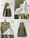 画像2:  【19】shizuka's＆MARCHE３点セット・若草 (2)