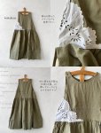 画像2:  【17】shizuka's＆MARCHE３点セット・若草 (2)