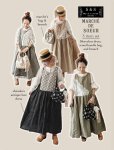 画像8:  【21】shizuka's＆MARCHE３点セット・若草