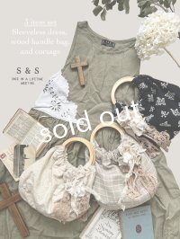  【17】shizuka's＆MARCHE３点セット・若草