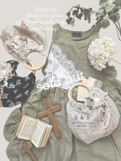 画像2:  【21】shizuka's＆MARCHE３点セット・若草