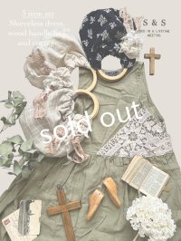  【20】shizuka's＆MARCHE３点セット・若草