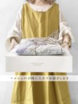 画像6: 【10】shizuka's＆MARCHE３点セット・テラコッタ