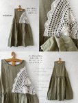 画像2:  【16】shizuka's＆MARCHE３点セット・若草 (2)