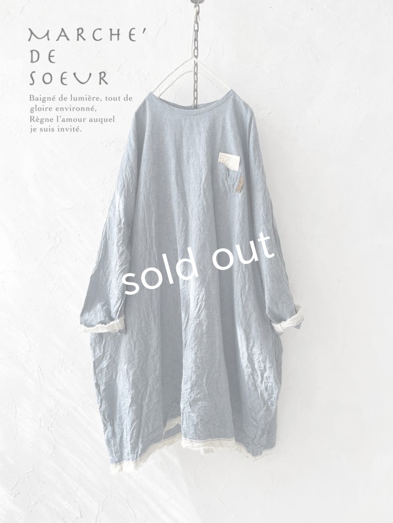 画像1: MARCHE' DE SOEUR／ワイドチュニック・ブルー (1)