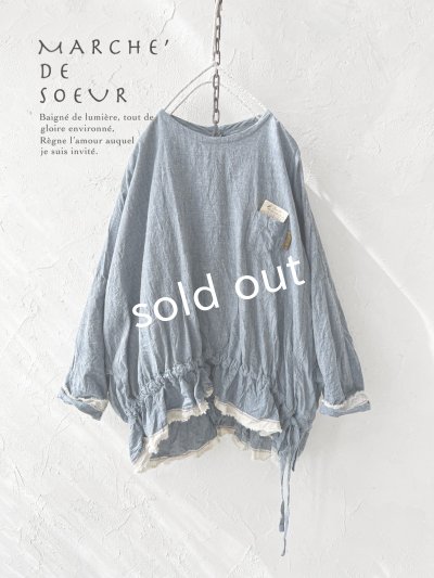 画像1: MARCHE' DE SOEUR／ウエストギャザープルオーバー・ブルー