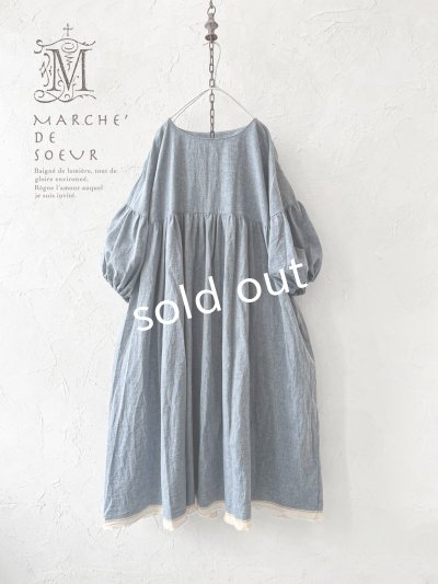 画像1: MARCHE' DE SOEUR／パフ袖ワンピース・ブルー