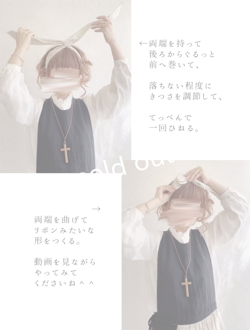 画像6: MARCHE' DE SOEUR／刺繍のワイヤーターバン (6)