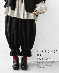 MARCHE' DE SOEUR／ミュゲットパンツ・黒