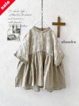 画像1: 【30%OFF SALE】ubasoku/0931 ガーベラ刺繍のギャザープルオーバー・ベージュ (1)