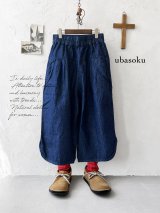 ubasoku/0308 ボールパンツ・デニム