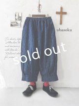 ubasoku/0307 デニムピエロパンツ・インディゴ