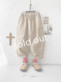 seasew.／505 ハンドワッシャーコクーンパンツ・ベージュ
