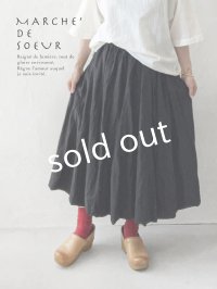 MARCHE' DE SOEUR／二枚仕立てのスカート・黒