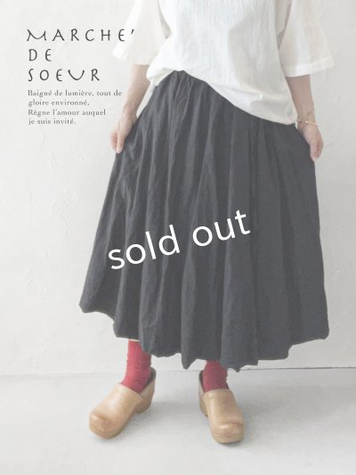 画像1: MARCHE' DE SOEUR／二枚仕立てのスカート・黒