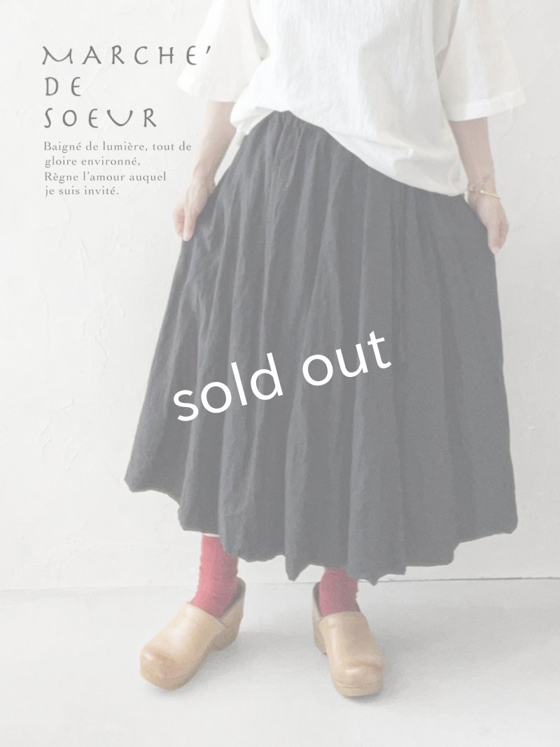 画像1: MARCHE' DE SOEUR／二枚仕立てのスカート・黒 (1)