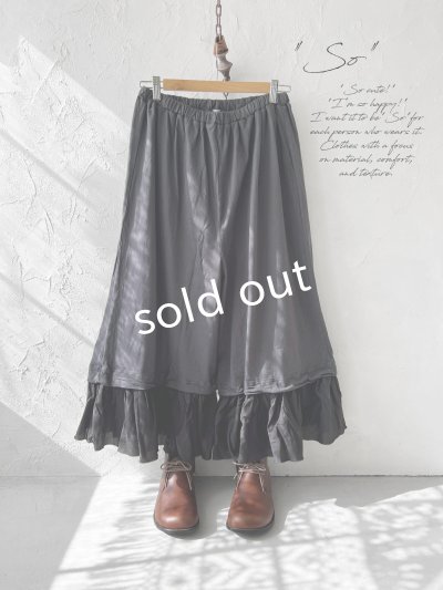 画像2: SO/裁ち切りフリルイージーパンツ・スミクロ