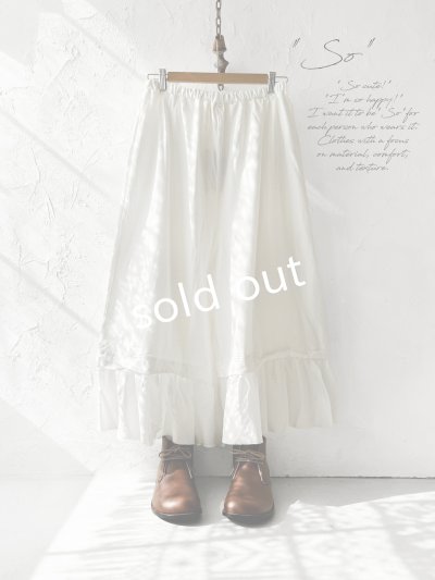 画像1: SO／裁ち切りフリルイージーパンツ・オフ