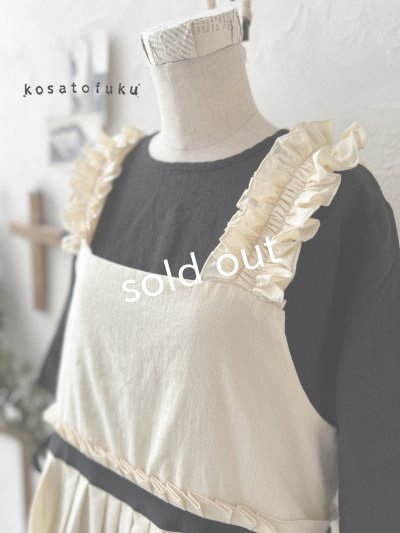 画像1: kosatofuku／フリルショルダーとプリーツリボンのワンピース・ アイボリー
