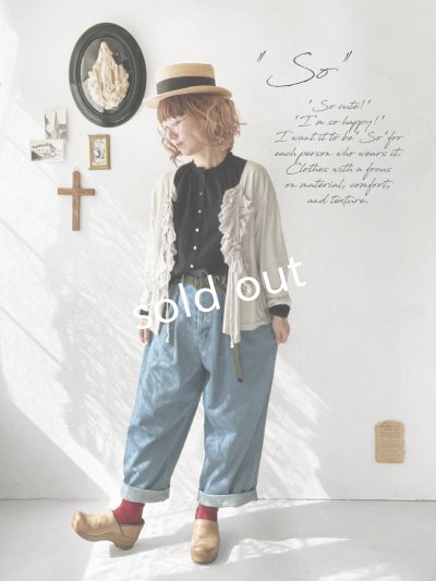 画像7: SO／デニムテーパードパンツ  ・ブルー