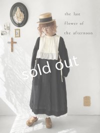 【30%OFF SALE】the last flower of the afternoon／薄氷の汀 vest・生成