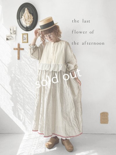 画像2: 【30%OFF SALE】the last flower of the afternoon／薄氷の汀 vest・生成