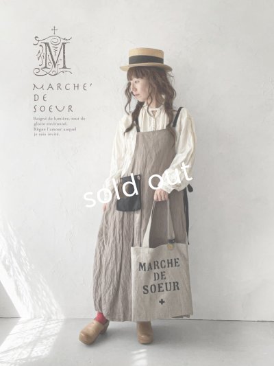 画像7: MARCHE' DE SOEUR／アンティークタグ付きトート・リトアニアリネン