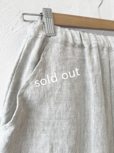 画像2: 08mab/切り替えボールパンツ・グレージュ