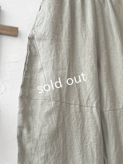 画像3: 08mab/切り替えボールパンツ・ベージュ