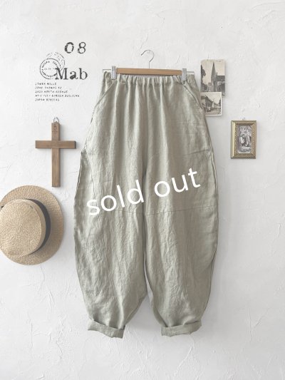 画像1: 08mab/切り替えボールパンツ・ベージュ