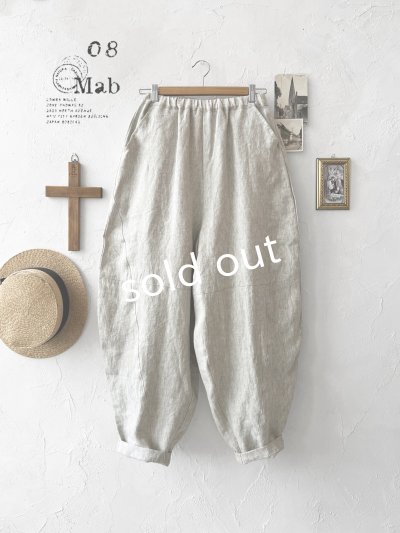 画像1: 08mab/切り替えボールパンツ・グレージュ