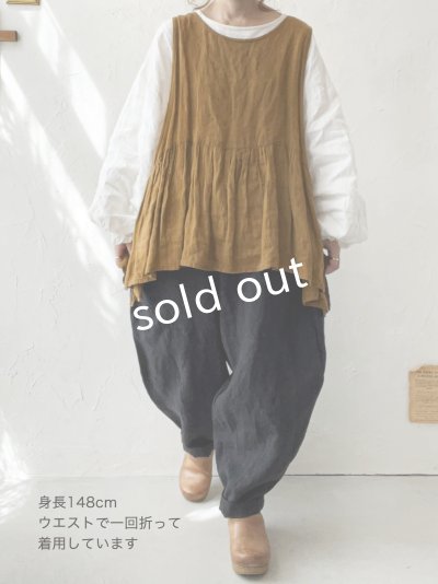 画像12: 08mab/切り替えボールパンツ・グレージュ