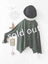 SO／2wayフレアカーディガン・グリーン