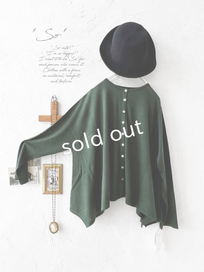 画像1: SO／2wayフレアカーディガン・グリーン