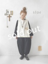 sloe/2wayポケットボタンベスト・アイボリー