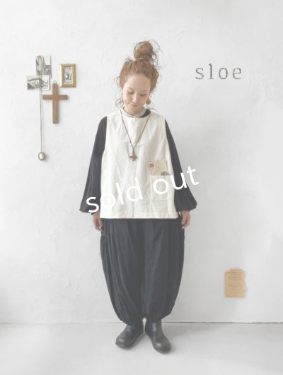 画像1: sloe/2wayポケットボタンベスト・アイボリー