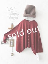 SO／2wayフレアカーディガン・ボルドー