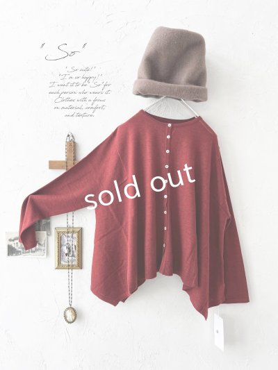 画像1: SO／2wayフレアカーディガン・ボルドー