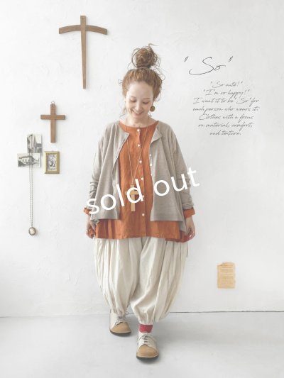 画像6: SO／2wayフレアカーディガン・ベージュ