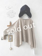 SO／2wayフレアカーディガン・ベージュ