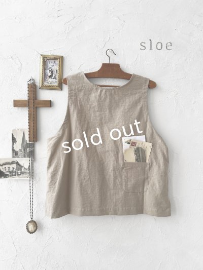 画像1: sloe/2wayポケットボタンベスト・ベージュ