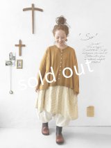 SO／2wayフレアカーディガン・キャメル