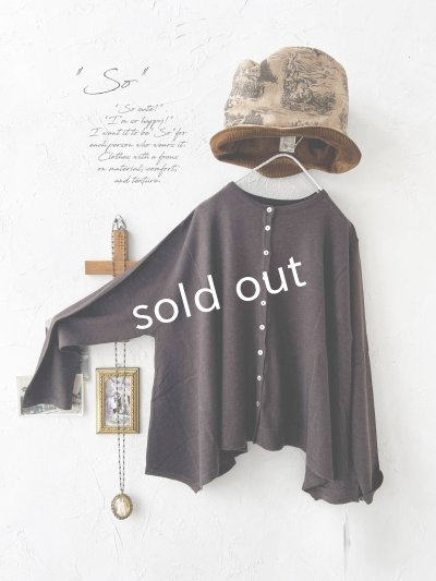 画像1: SO／2wayフレアカーディガン・ダークブラウン