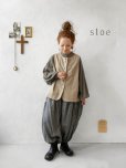 画像6: sloe/2wayポケットボタンベスト・ベージュ