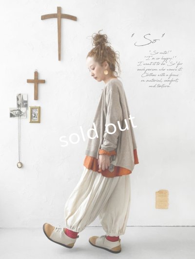 画像7: SO／2wayフレアカーディガン・ベージュ